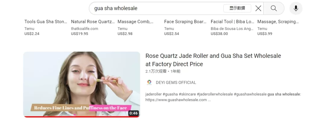 this is the result picture about youtube search the keyword: gua sha wholesale